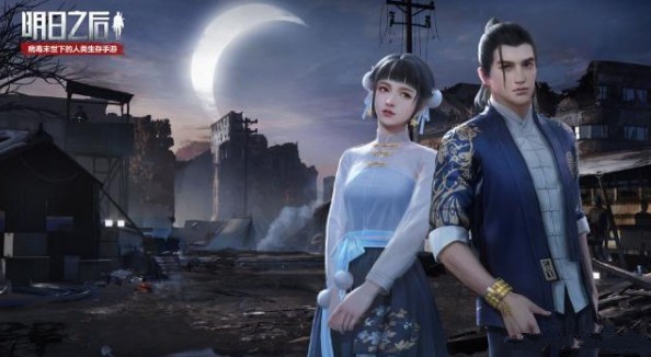 明日之后国风套装好看吗_明日之后国风套装获得方法