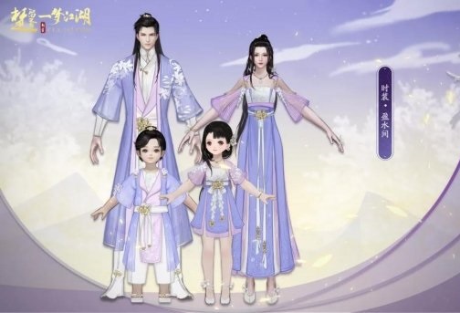 一梦江湖新版有什么福利_时装基金充值奖励相送不停