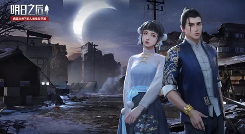 明日之后七夕活动是什么_明日之后七夕活动介绍