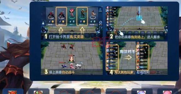 王者荣耀自走棋模式什么时候上线_王者荣耀自走棋模式上线时间