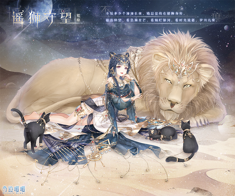 奇迹暖暖最新活动介绍_誓言戒指缘定今生套装获取