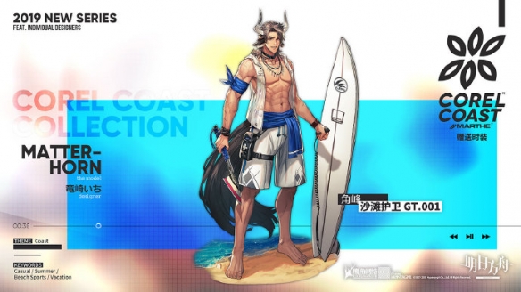 明日方舟角峰泳装怎么样_明日方舟角峰泳装雪域猛男上线