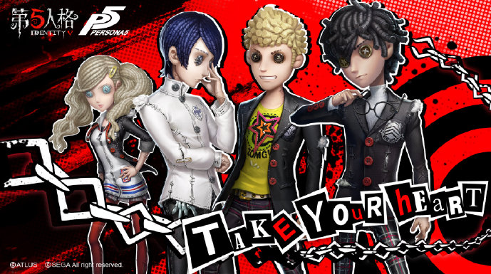 第五人格女神异闻录皮肤怎么得_联动宝箱Persona5联动皮肤获取方法