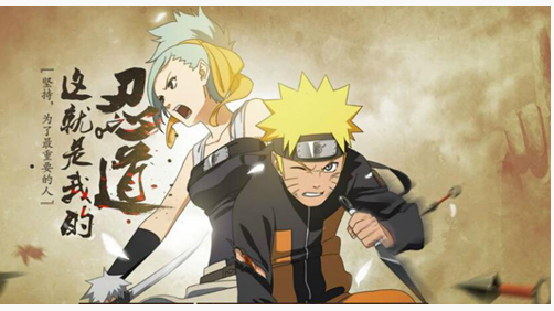 火影忍者手游夏日祭打气球活动是什么_夏日祭打气球活动介绍