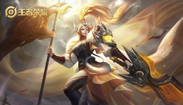 王者荣耀貂蝉FMVP皮肤怎么样_王者荣耀貂蝉fmvp皮肤官宣