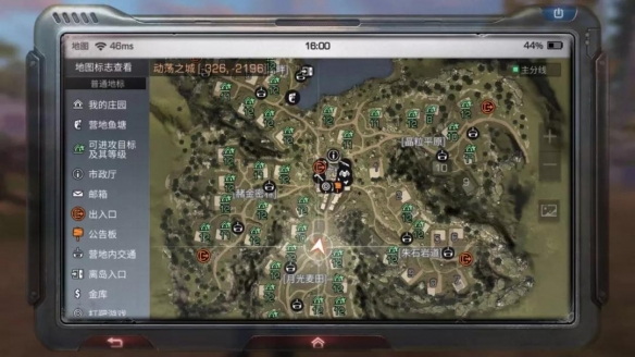 明日之后动荡之城新玩法怎么玩_明日之后营地缆车改版逃生难度加大