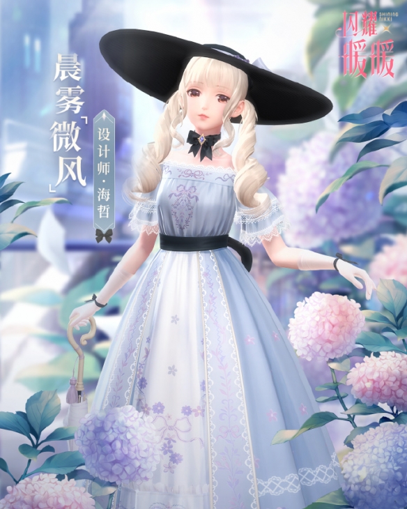 闪耀暖暖幻阁bug补偿什么_全服退档幻之券十连相送