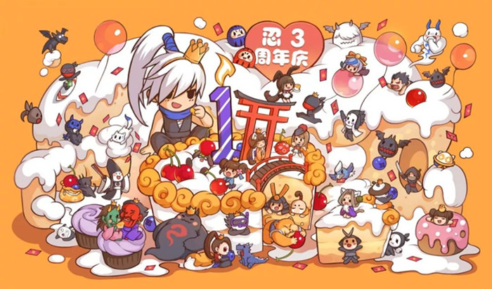 忍者必须死3周年庆三日狂欢活动有什么_忍者必须死3周年庆三日狂欢活动详解