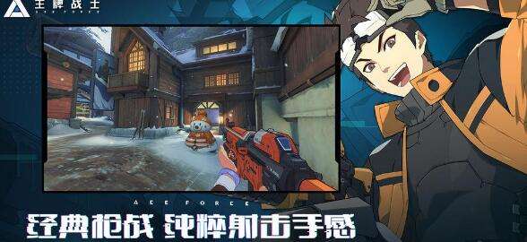 王牌战士什么时候上线_王牌战士正式服8月13日开服公告提前知