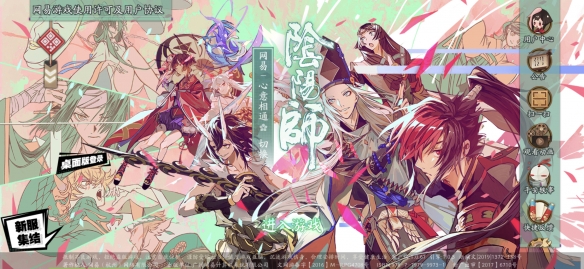 阴阳师8月14日更新了什么_为崽而战上线黑崎一护朽木露琪亚降临