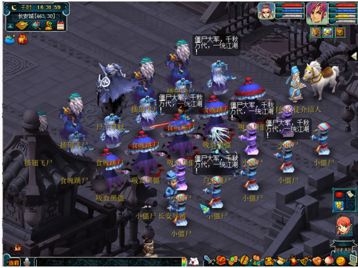 梦幻西游万鬼集结令活动怎么玩_万鬼集结令活动一览