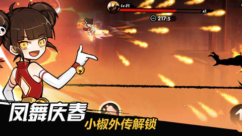 忍者必须死38月15日更新了什么_忍者必须死38月15日停服维护公告