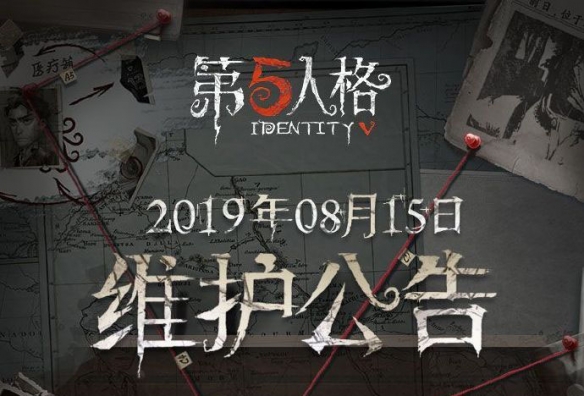 第五人格8月15号更新内容预览_全新玩法BIackJack上线黄衣之主调整