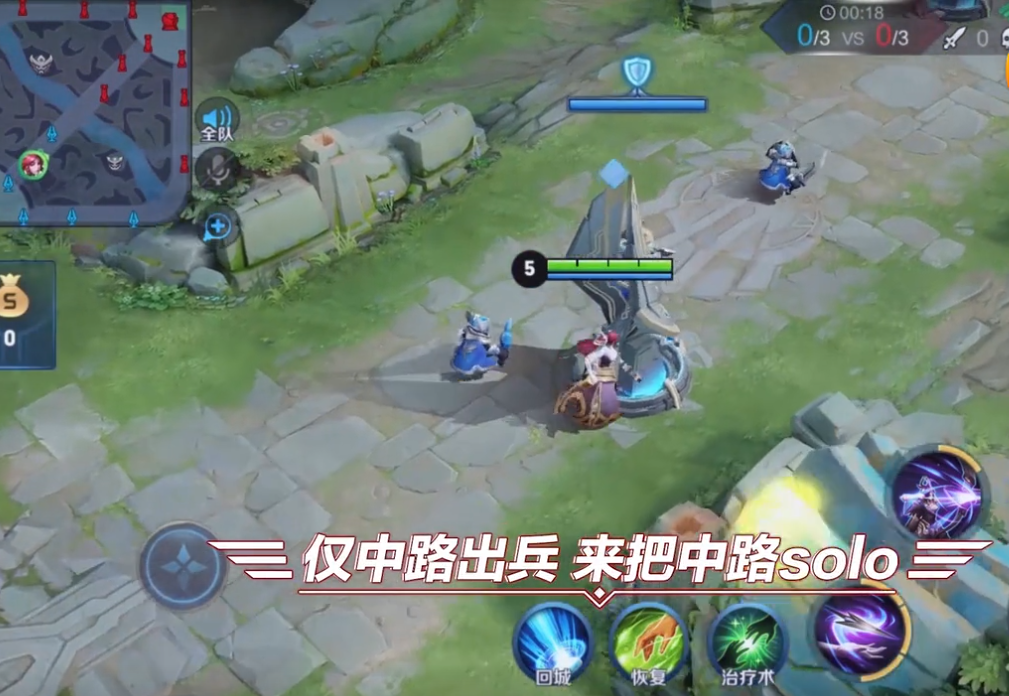 王者荣耀自定义房间调整_王者荣耀solo房间下雨增加互动