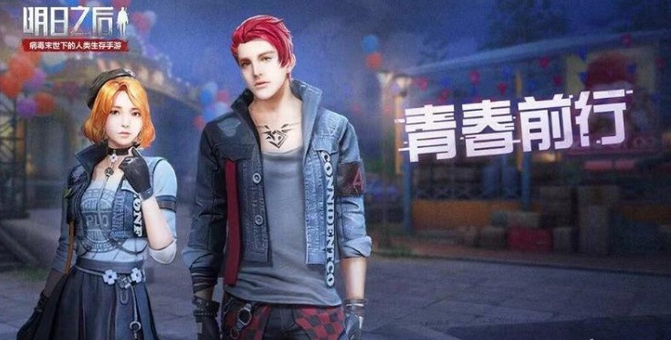 明日之后中秋节活动有哪些_明日之后中秋节时装与活动玩法一览