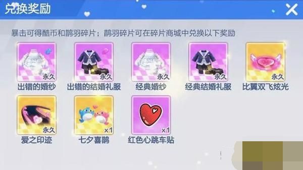 跑跑卡丁车手游赛季更新了什么_跑跑卡丁车手游赛季内容更新爆料