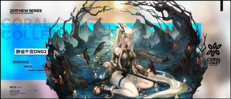 明日方舟闪灵泳装静谧午夜怎么样_闪灵泳装皮肤静谧午夜欣赏