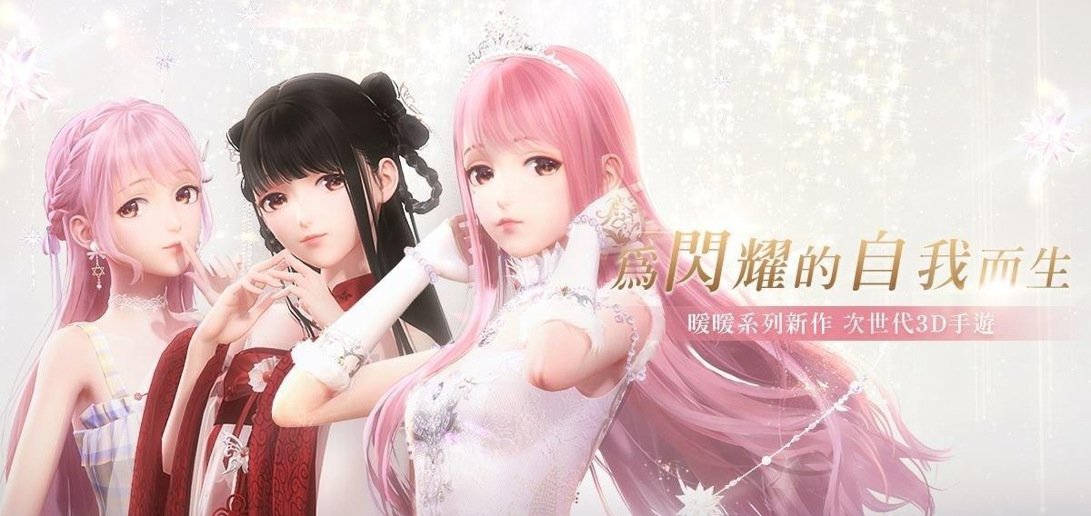 闪耀暖暖夏季海边活动怎么玩_闪耀暖暖夏季海边活动玩法攻略