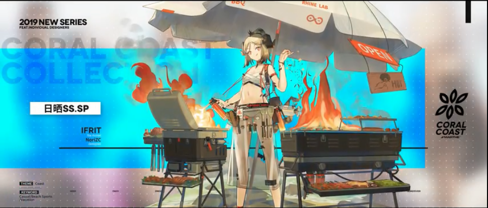 明日方舟伊芙利特泳装日晒怎么样_伊芙利特泳装皮肤日晒欣赏