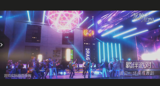 龙族幻想巅峰派对版本上线_龙族幻想巅峰派对PV一览