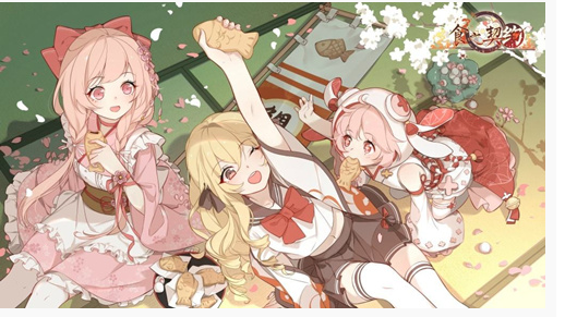 食之契约长夏未落活动是什么_食之契约长夏未落活动一览