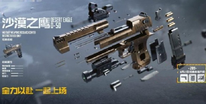 和平精英新版8月27日更新了什么_新版是否8月27日更新上线详解