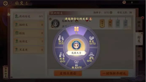 云梦四时歌新版本有什么内容_云梦四时歌新版本大更新内容一览