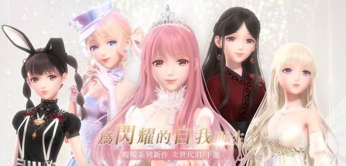 闪耀暖暖8月29日更新了什么_闪耀暖暖8月29日更新维护公告