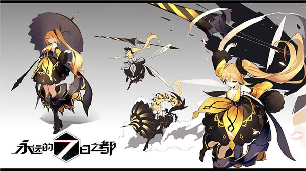 永远的7日之都8月28日更新内容_命运石之门剧情复刻