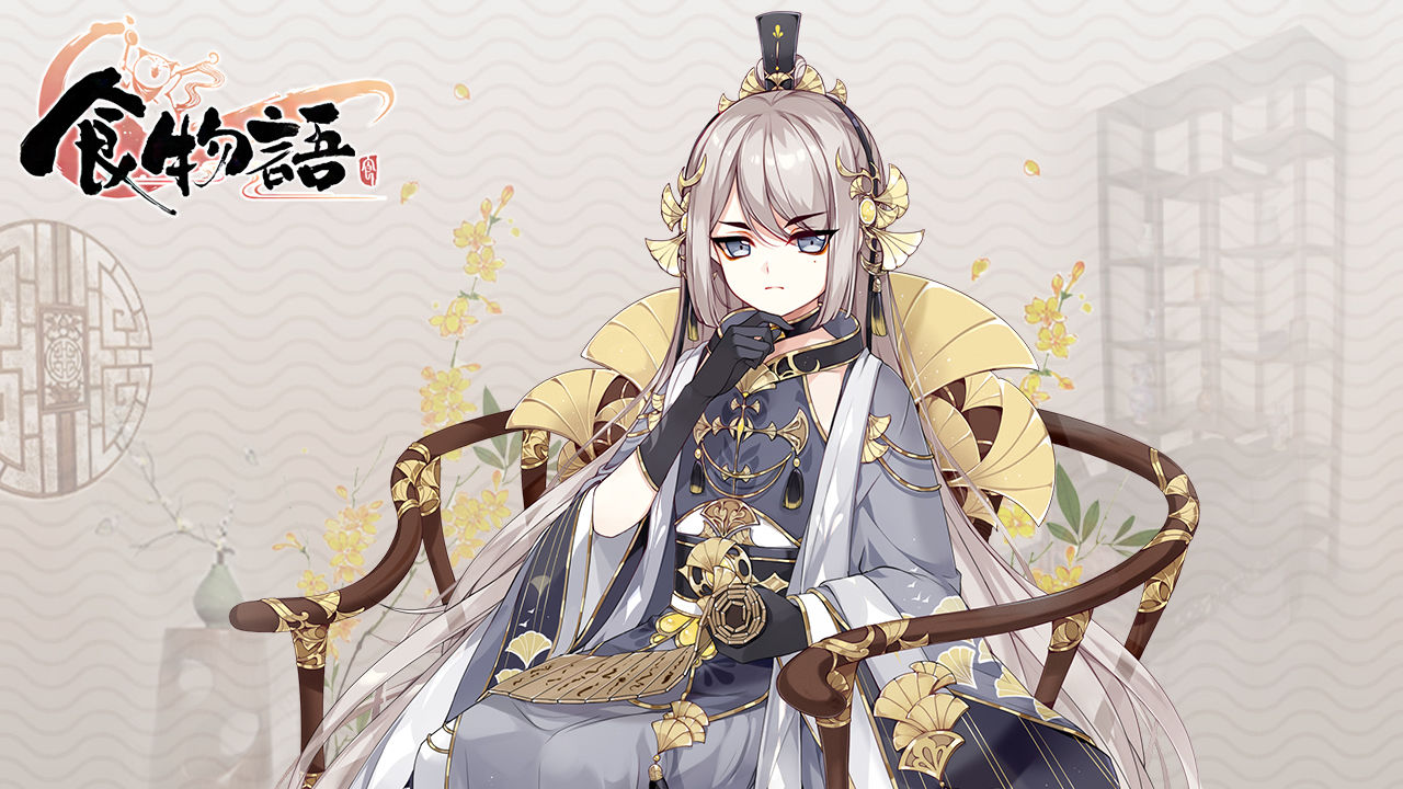 食物语怎么获得诗礼银杏_食物语不删档测试活动福利一览