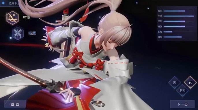 龙族幻想9月5日更新了什么_龙族幻想9月5日更新内容一览