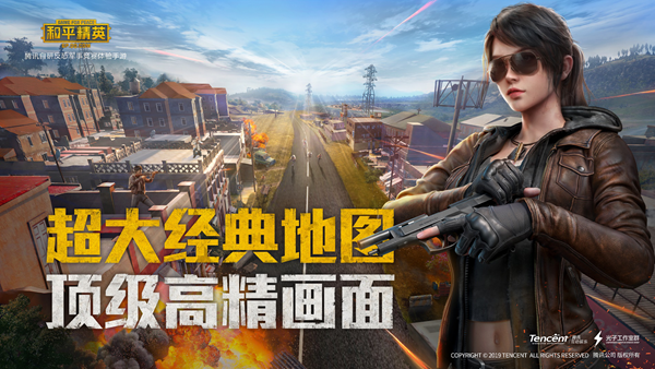 和平精英奇妙中秋夜活动怎么玩_和平精英永久天涯共此时降落伞攻略