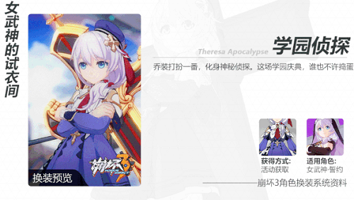 崩坏3南瓜惊奇屋怎么玩_崩坏3南瓜惊奇屋玩法攻略