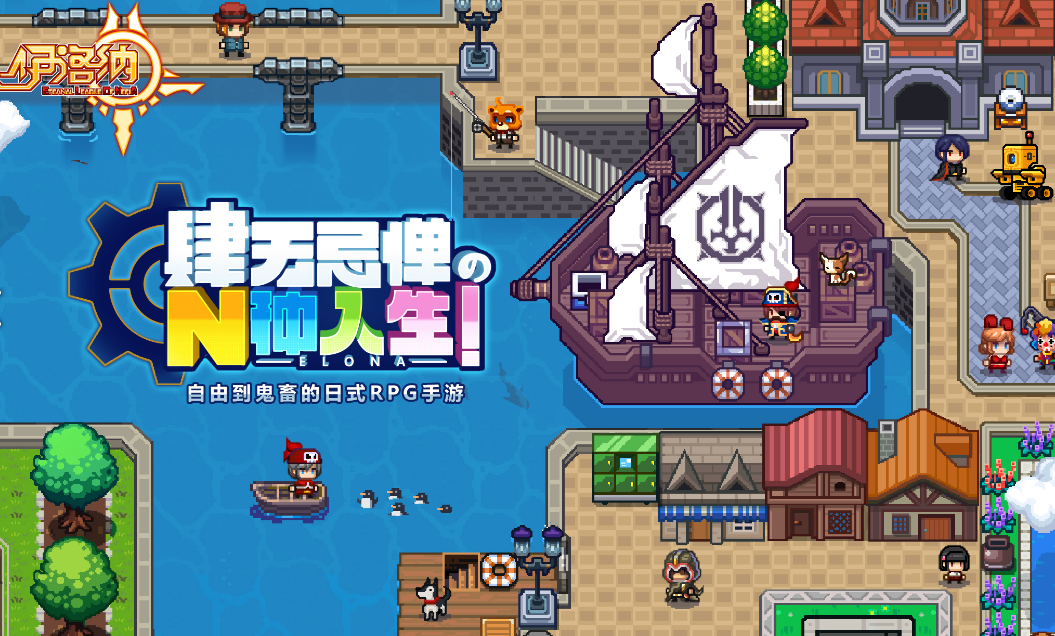 伊洛纳最新优化了什么_伊洛纳最新优化调整汇总