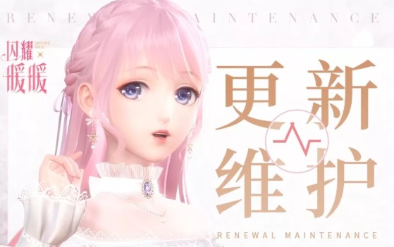 闪耀暖暖9月24日更新了什么_洛登之夜系列活动限时开启