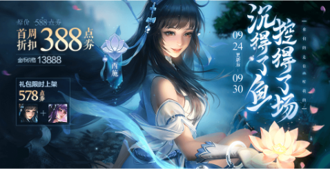 王者荣耀西施的试炼活动怎么玩_王者荣耀西施的试炼活动