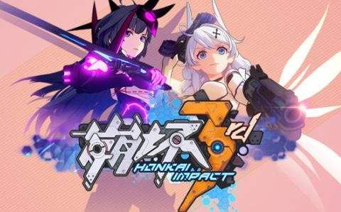 崩坏3三周年有什么活动_崩坏3三周年活动一览图