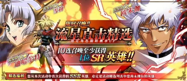 梦幻模拟战手游9月26日更新什么_梦幻模拟战手游9月26日更新内容汇总