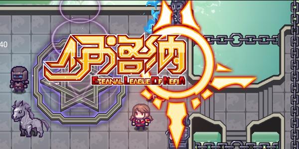 伊洛纳国庆修复了什么_伊洛纳国庆修复更新汇总