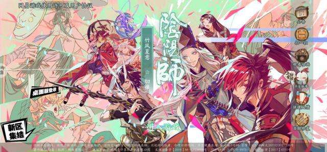 阴阳师佳节召唤值得抽吗_阴阳师佳节召唤性价比分析