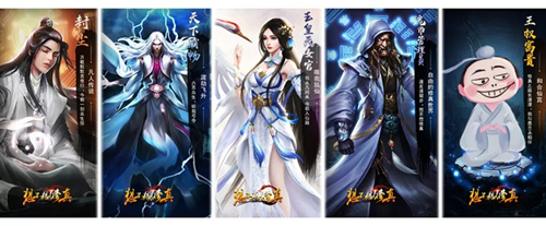 想不想修真2019国庆节有什么活动_想不想修真国庆节活动汇总