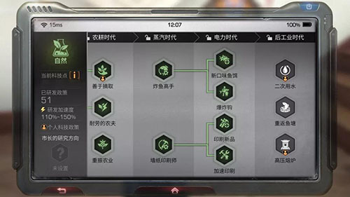 明日之后营地增加了什么科技_明日之后营地新增全新科技介绍