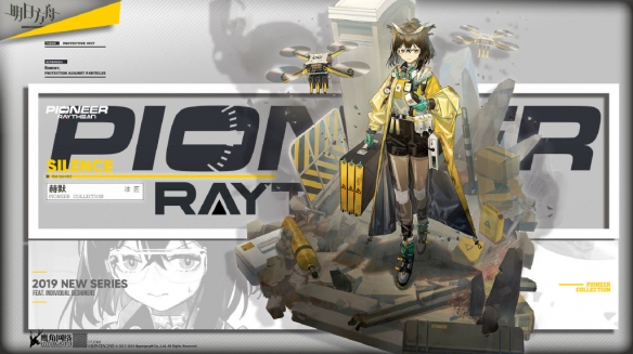 明日方舟赫默皮肤怎么样_明日方舟赫默漆匠皮肤特效欣赏