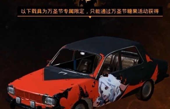 和平精英万圣节有什么活动_和平精英万圣节活动大全