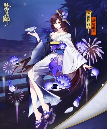 阴阳师彼岸花新皮肤灵境幽芷怎么样_彼岸花灵境幽芷皮肤欣赏