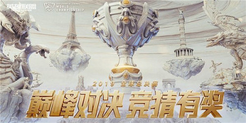 lols9总决赛每日竞猜活动地址在哪_lols9总决赛每日竞猜活动地址分享