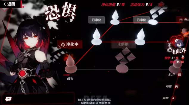 崩坏3花开彼岸活动怎么玩_崩坏3花开彼岸活动通关玩法攻略