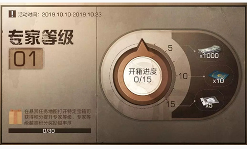 明日之后10月宝箱达人活动是什么_明日之后10月宝箱达人活动一览