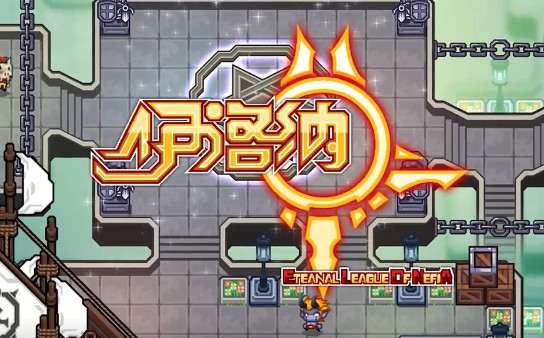 伊洛纳10月更新哪些什么_伊洛纳10月新版更新内容与玩法预览