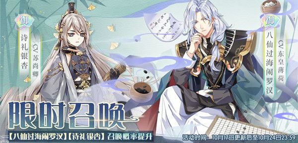 食物语10月17日更新了什么_食物语10月17日更新内容汇总